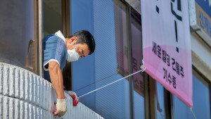 Как стать домовладельцем в Корее кадр 5 на Эмбликс в Hd