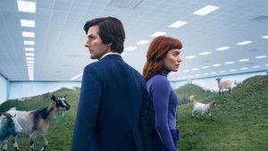 Разделение кадр 49 на Эмбликс в Hd