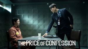 Цена признания кадр 6 на Эмбликс в Hd