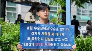 Старуха с ножом кадр 16 онлайн-кинотеатр Эмбликс