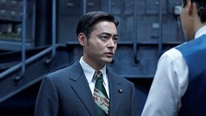 Хорошие новости кадр 8 онлайн-кинотеатр Эмбликс