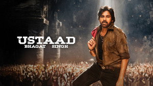 Устад Бхагат Сингх кадр 11 онлайн-кинотеатр Эмбликс