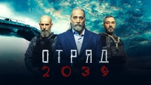 Волк 2039 кадр 8 на Эмбликс в Hd