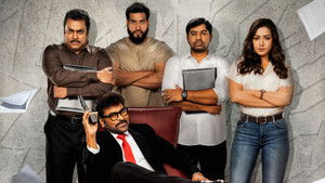 Наш мистер Шанкара Вара Прасад кадр 42 онлайн-кинотеатр Эмбликс