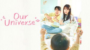 Я подарю тебе вселенную кадр 9 на Эмбликс в Hd