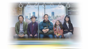 Семья в аренду кадр 1 онлайн-кинотеатр Эмбликс