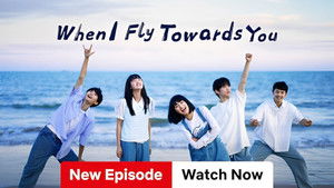 Лечу тебе навстречу кадр 31 на Эмбликс в Hd