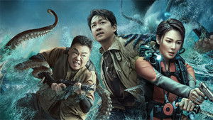 Свеча в гробнице: Бездна Южного моря кадр 2 на Эмбликс в Hd