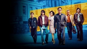 Криминальные элементы кадр 14 на Эмбликс в Hd
