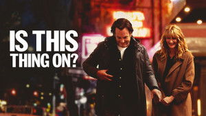 Эта штука работает? кадр 24 онлайн-кинотеатр Эмбликс