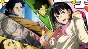 Сказание об Аканэ кадр 10 online emblix