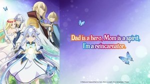 Мой отец — герой, моя мать — дух, а я переродилась их дочерью кадр 2 online emblix