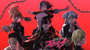 Раб спецотряда демонического города кадр 13 online emblix