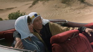 Паспорт кадр 22 онлайн-кинотеатр Эмбликс