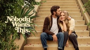 Никто этого не хочет кадр 2 на Эмбликс в Hd