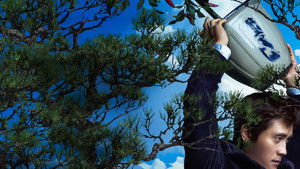 Метод исключения кадр 13 онлайн-кинотеатр Эмбликс