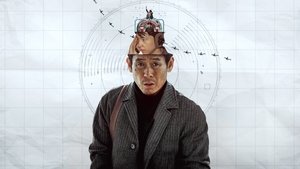 Хорошие новости кадр 3 онлайн-кинотеатр Эмбликс