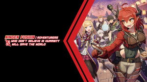 Авантюристы, которые не верят в человечество, спасут мир кадр 4 online emblix