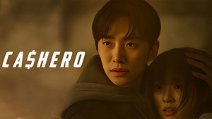 Денежный герой кадр 26 на Эмбликс в Hd