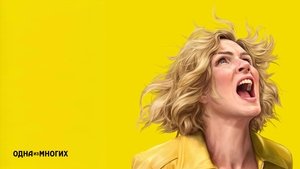 Из многих кадр 28 на Эмбликс в Hd