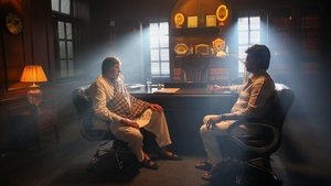 Охотник кадр 2 онлайн-кинотеатр Эмбликс