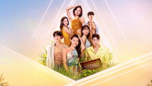 Ад для одиночек кадр 2 на Эмбликс в Hd