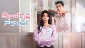 Весенняя лихорадка кадр 19 на Эмбликс в Hd