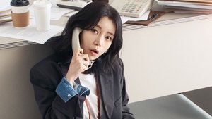 Неприятно познакомиться кадр 7 на Эмбликс в Hd