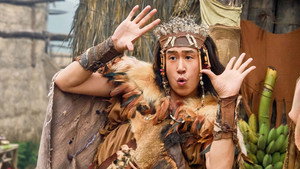 Операция «Панда». Дикая миссия кадр 4 онлайн-кинотеатр Эмбликс