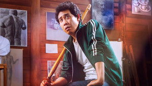 Художница или что-то типа того кадр 14 онлайн-кинотеатр Эмбликс