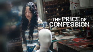 Цена признания кадр 12 на Эмбликс в Hd