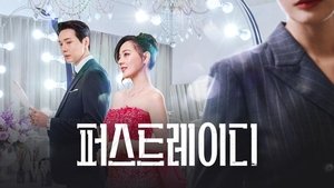Первая леди кадр 3 на Эмбликс в Hd