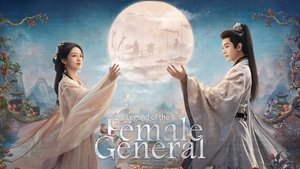 Легенда о женщине-генерале кадр 11 на Эмбликс в Hd