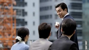 Идеальная жизнь мистера Кима кадр 1 на Эмбликс в Hd