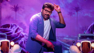 Наш мистер Шанкара Вара Прасад кадр 22 онлайн-кинотеатр Эмбликс