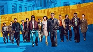 Криминальные элементы кадр 12 на Эмбликс в Hd