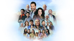 Дети рая кадр 1 на Эмбликс в Hd