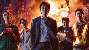 Наш соседский спецназ кадр 1 на Эмбликс в Hd