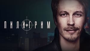 Пилигрим кадр 2 на Эмбликс в Hd