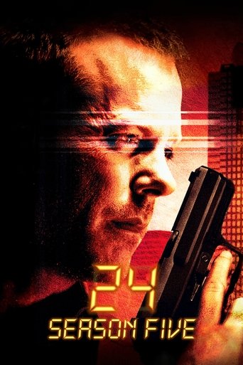 Сезон 5