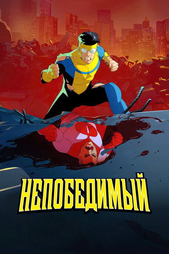 Сезон 2