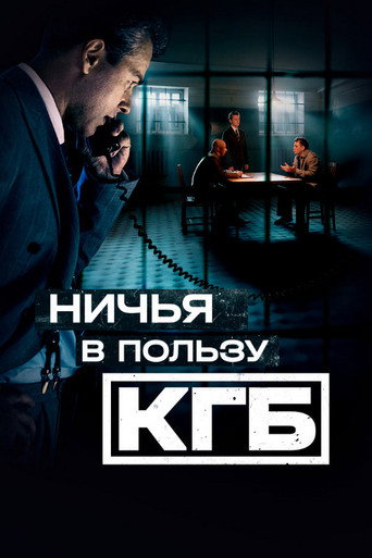 Сезон 1