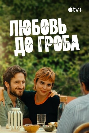 Сезон 1