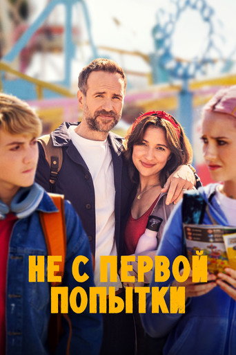 Сезон 5