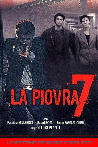 Сезон 7