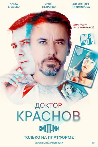 сериал