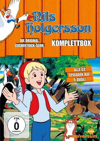 Сезон 1