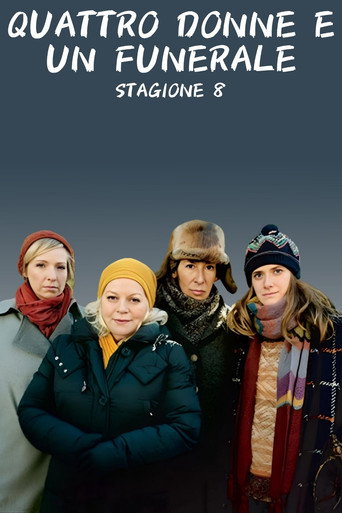 Сезон 8