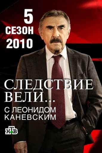 2010 год