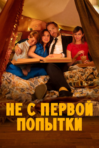 Сезон 4